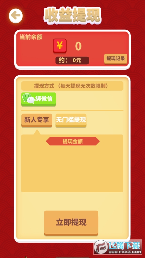 嘉联支付智能pos_嘉联支付pos机怎么刷卡_嘉联支付pos机刷储蓄卡